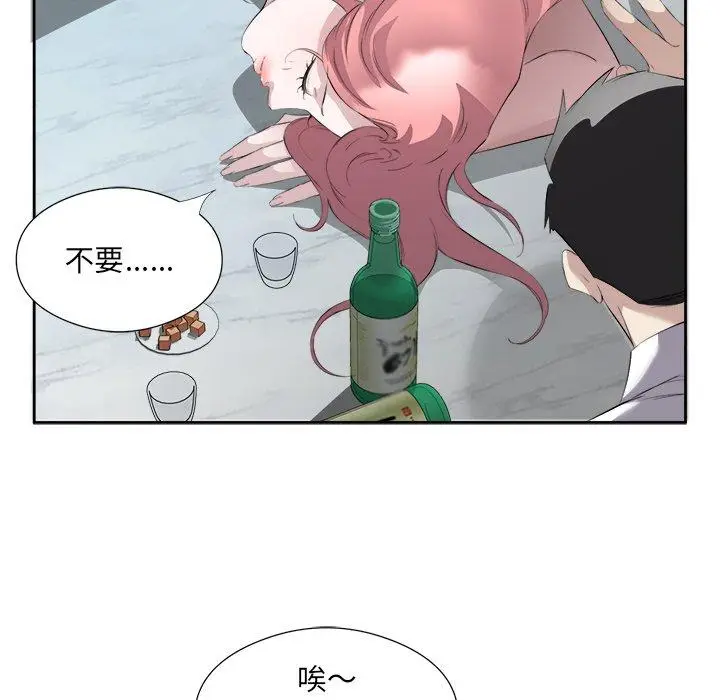14 回归单身的继女_回归单身的继女