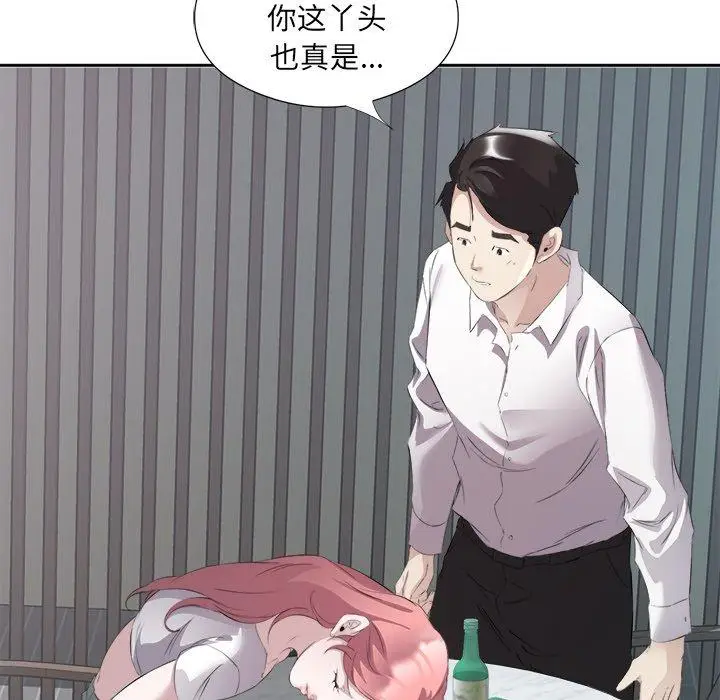14 回归单身的继女_回归单身的继女