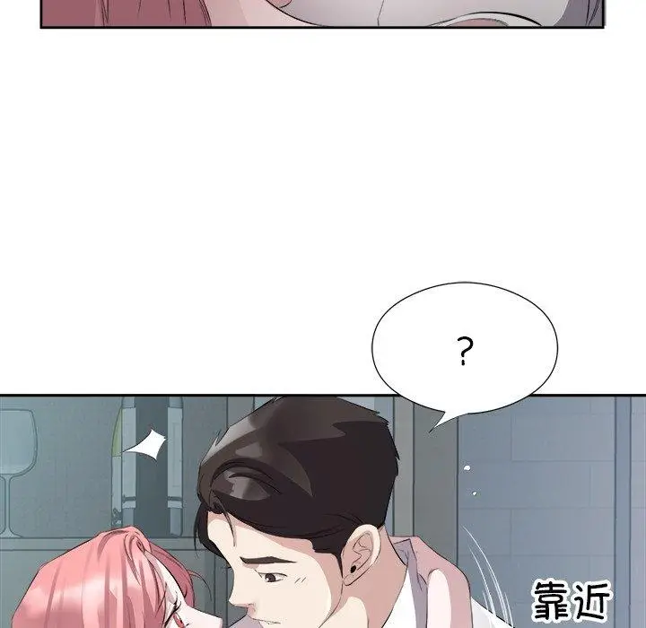 14 回归单身的继女_回归单身的继女