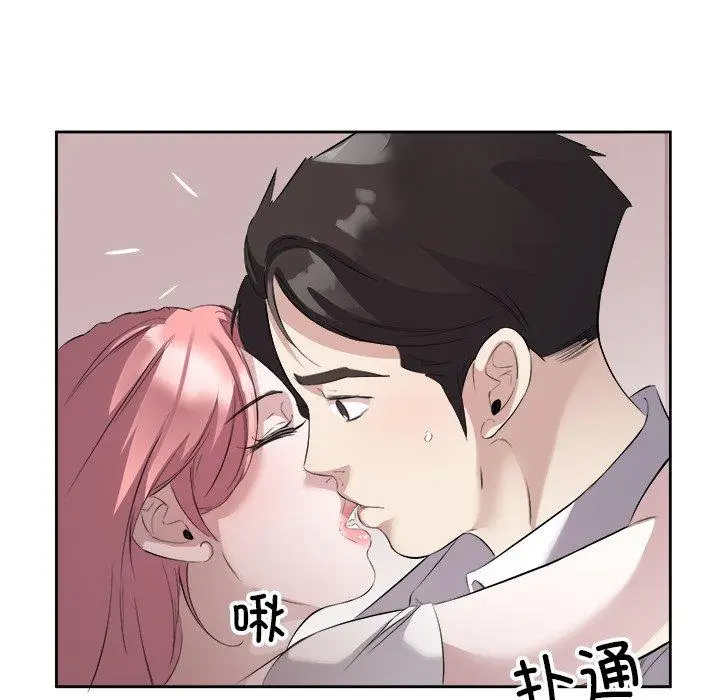 14 回归单身的继女_回归单身的继女