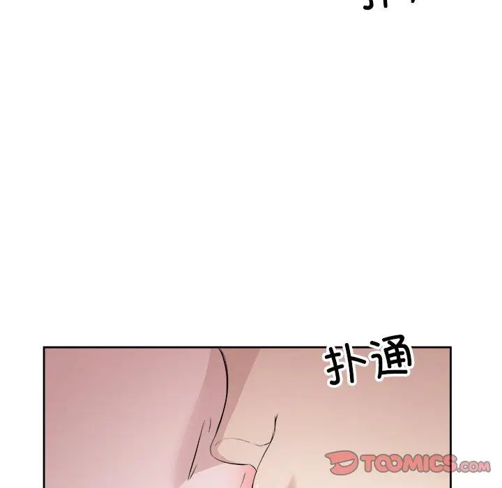 14 回归单身的继女_回归单身的继女