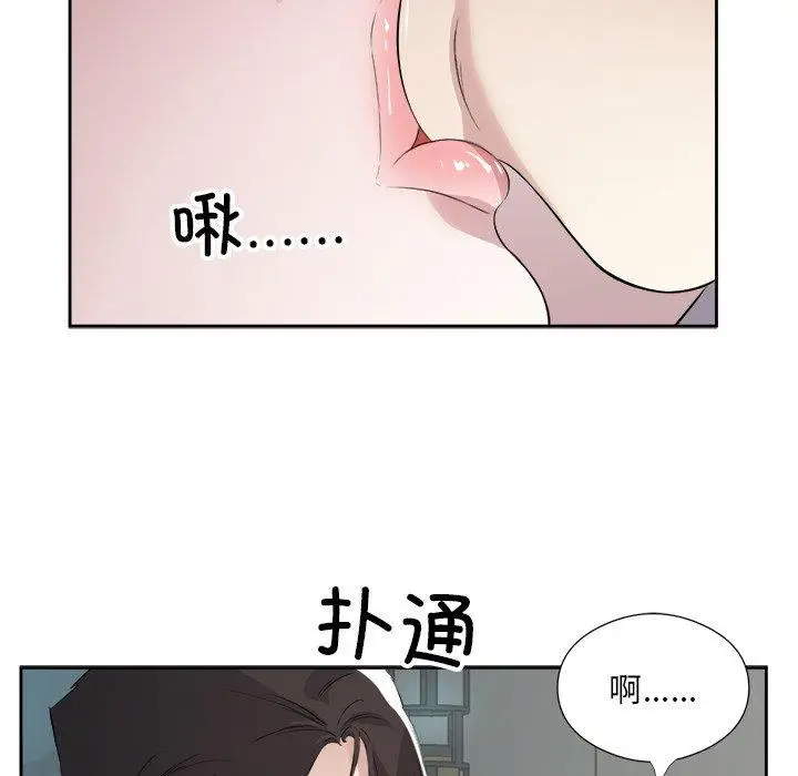14 回归单身的继女_回归单身的继女