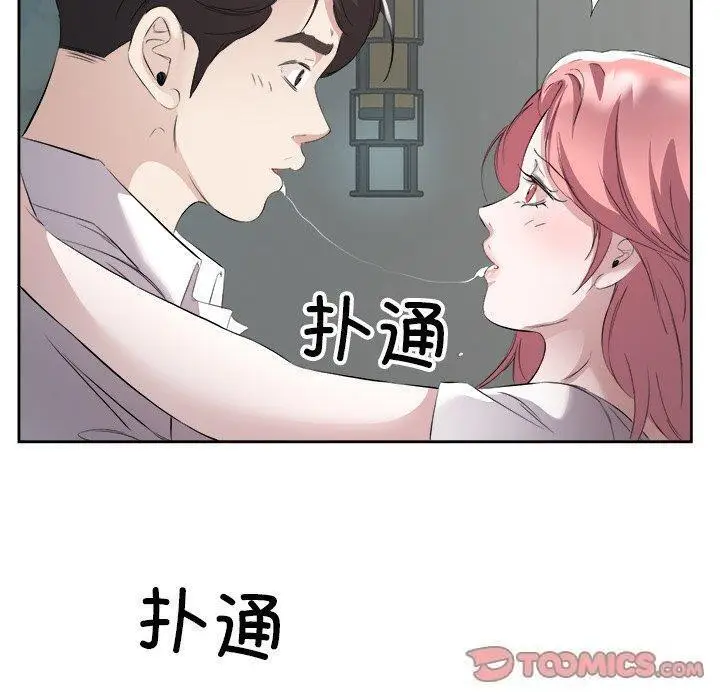 14 回归单身的继女_回归单身的继女