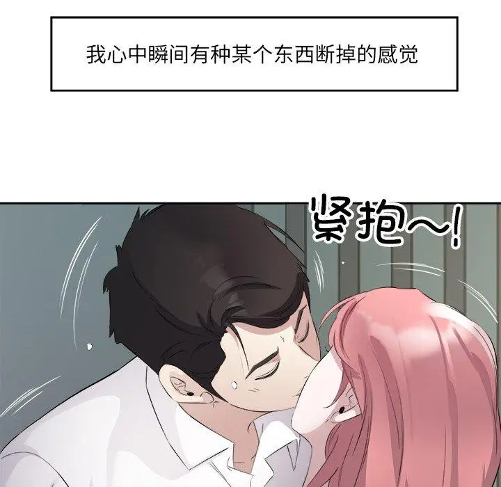 14 回归单身的继女_回归单身的继女