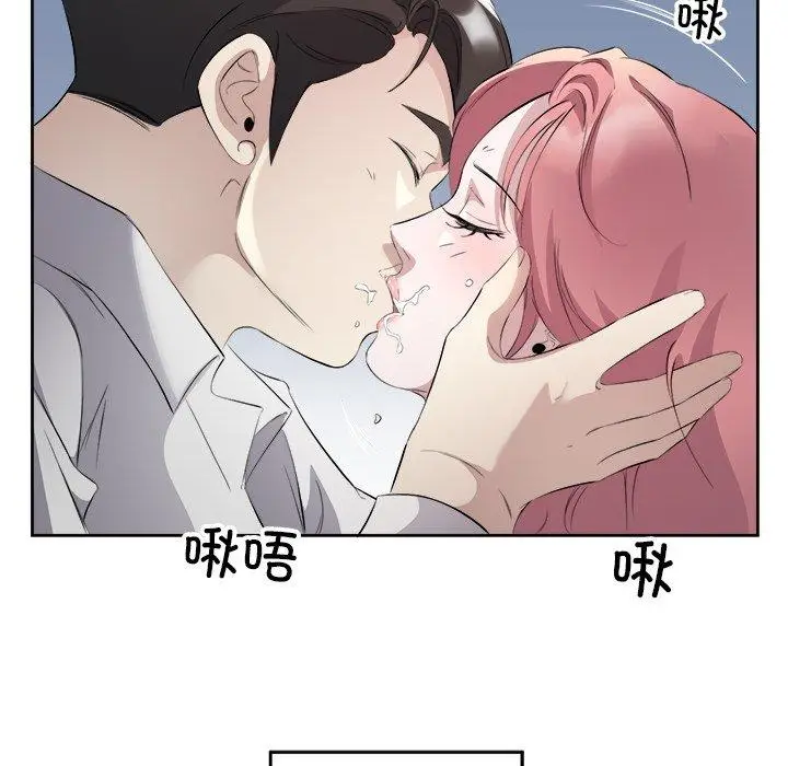 14 回归单身的继女_回归单身的继女