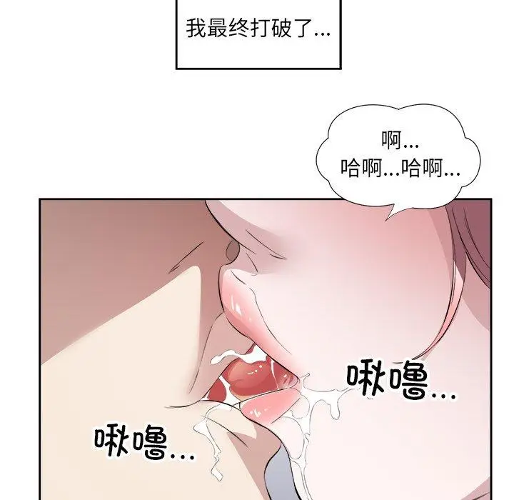 14 回归单身的继女_回归单身的继女