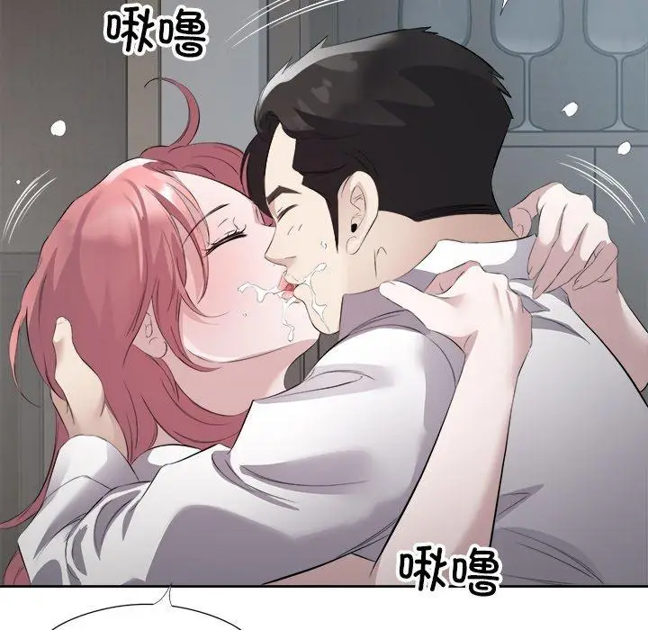 14 回归单身的继女_回归单身的继女