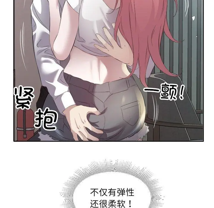 14 回归单身的继女_回归单身的继女