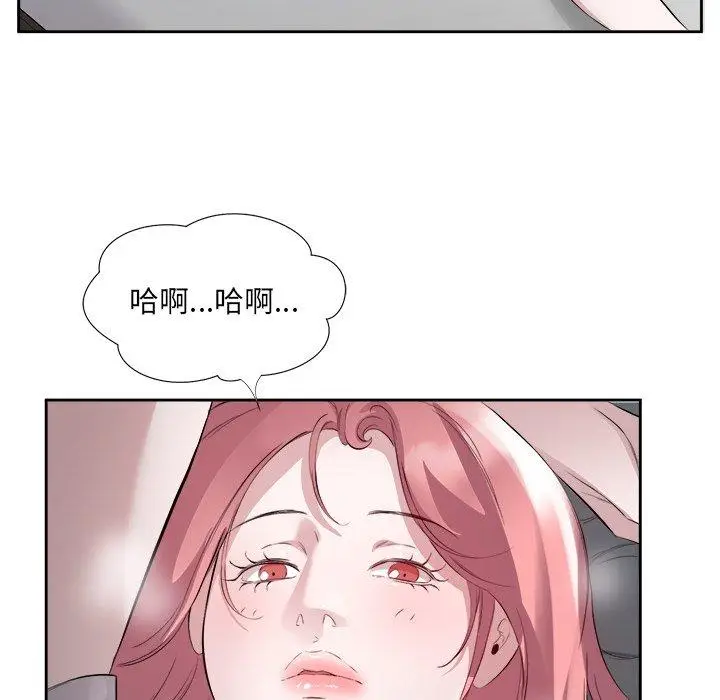 14 回归单身的继女_回归单身的继女