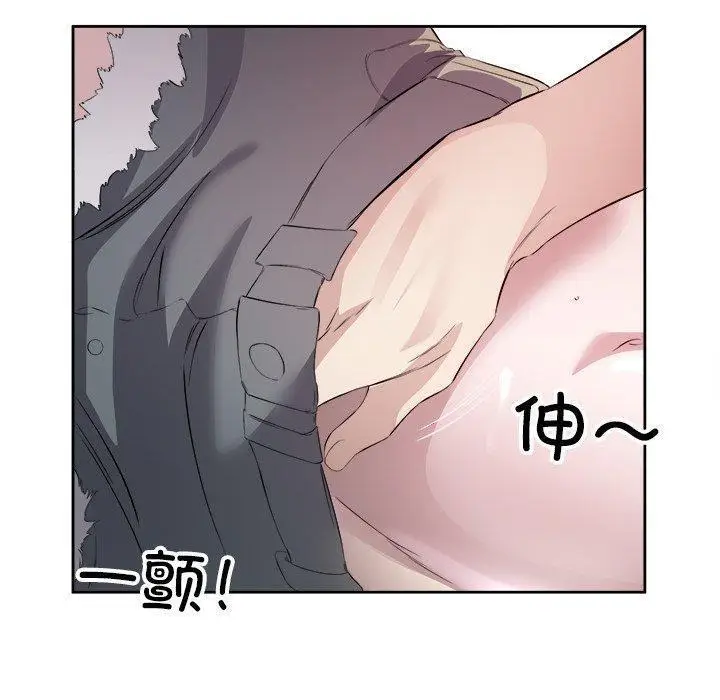 14 回归单身的继女_回归单身的继女