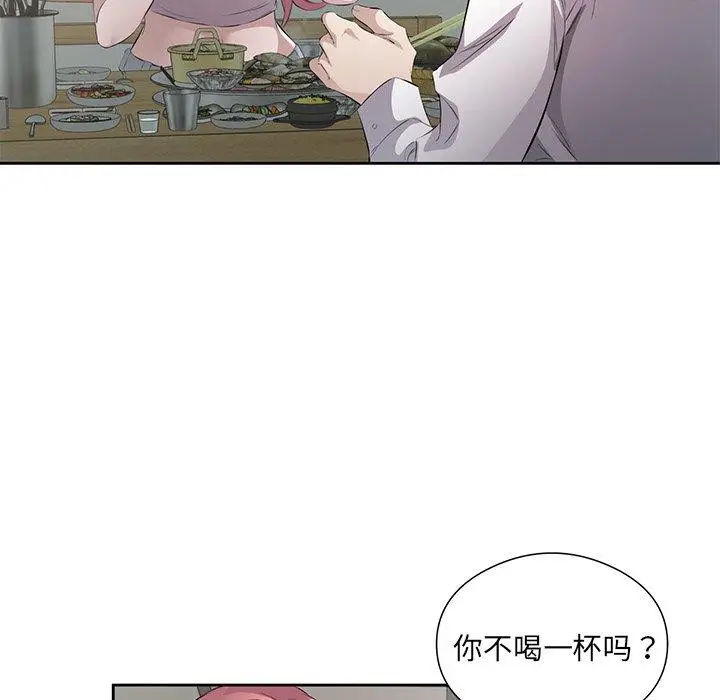 13 回归单身的继女_回归单身的继女