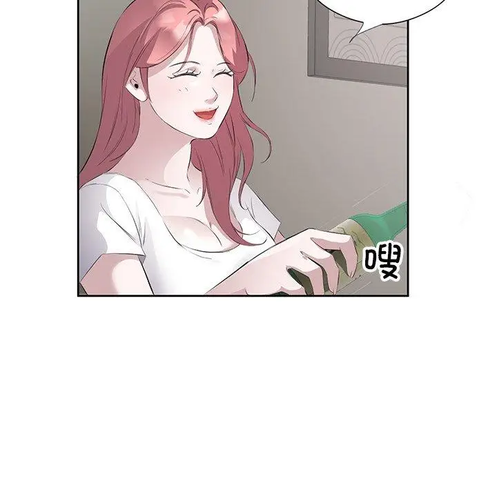 13 回归单身的继女_回归单身的继女