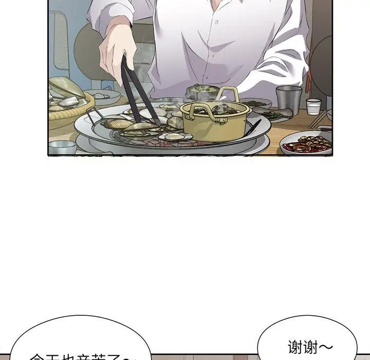 13 回归单身的继女_回归单身的继女