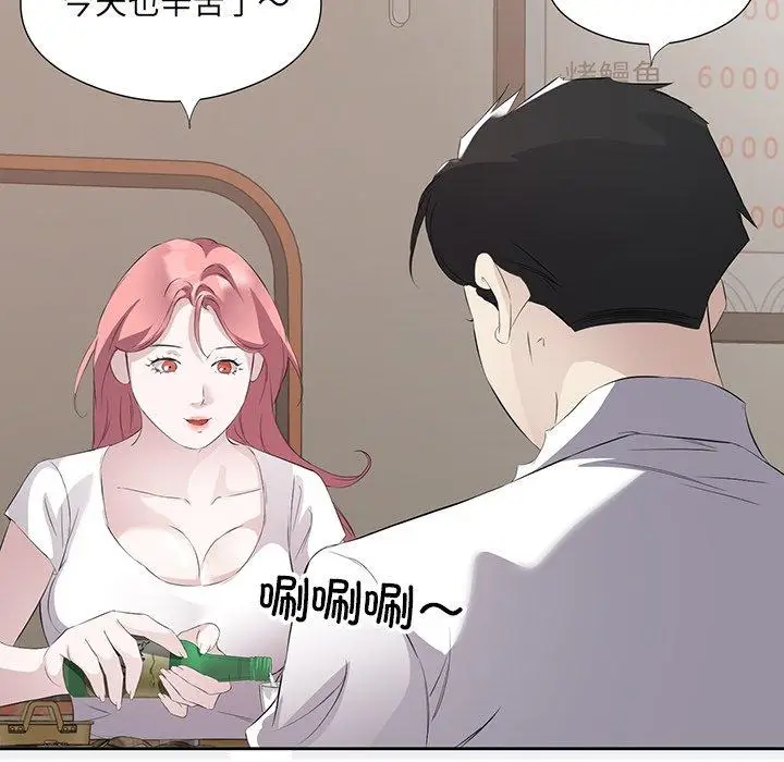 13 回归单身的继女_回归单身的继女
