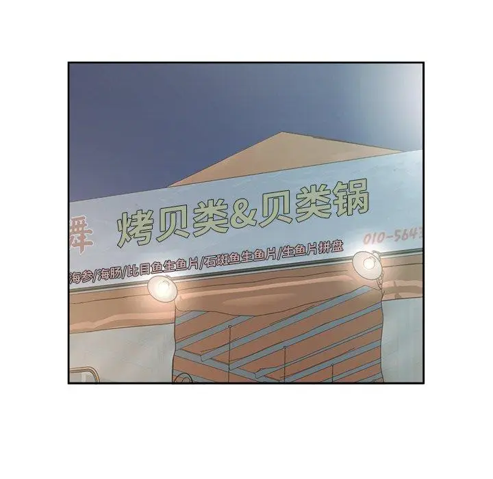 13 回归单身的继女_回归单身的继女