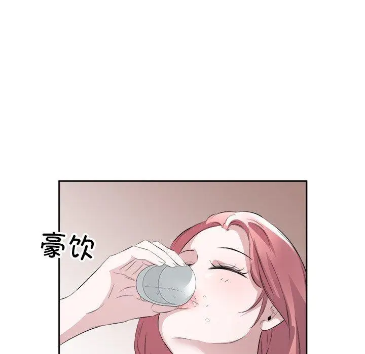13 回归单身的继女_回归单身的继女