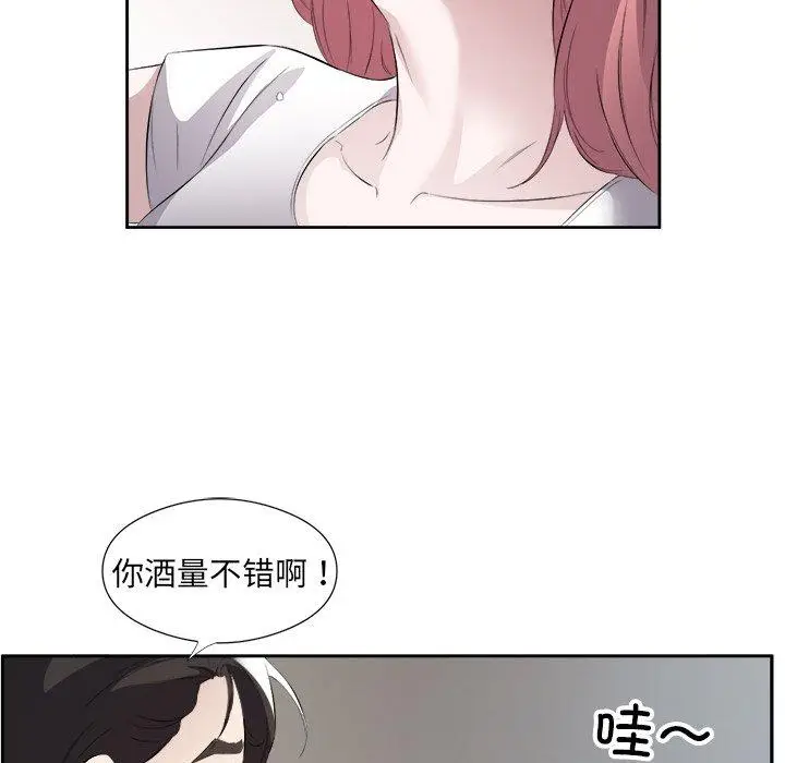13 回归单身的继女_回归单身的继女