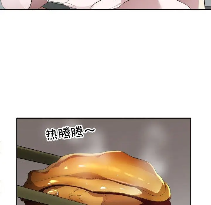 13 回归单身的继女_回归单身的继女