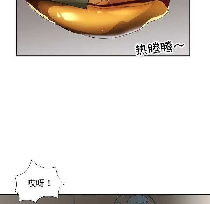 13 回归单身的继女_回归单身的继女