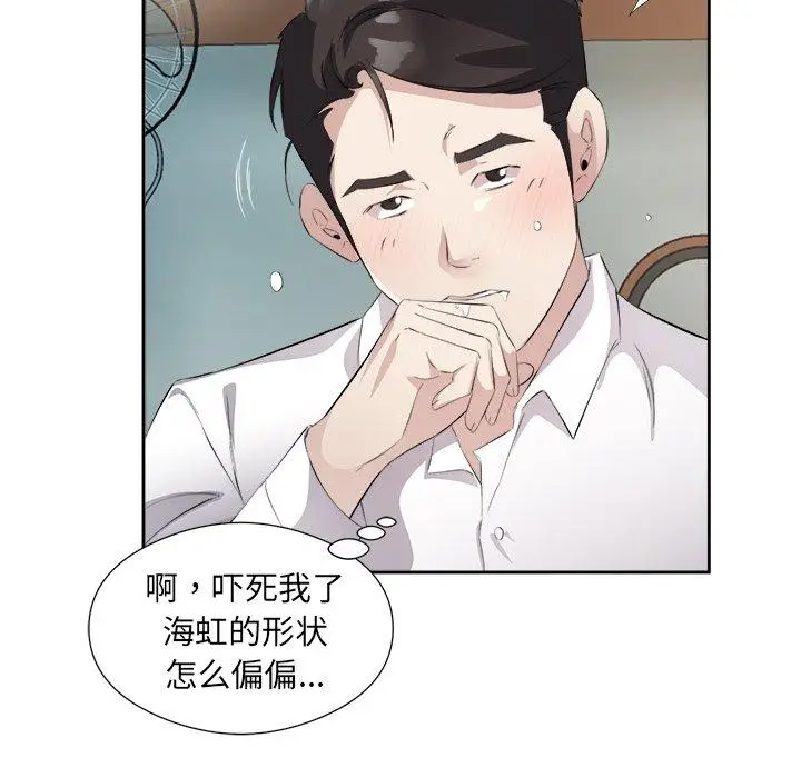 13 回归单身的继女_回归单身的继女