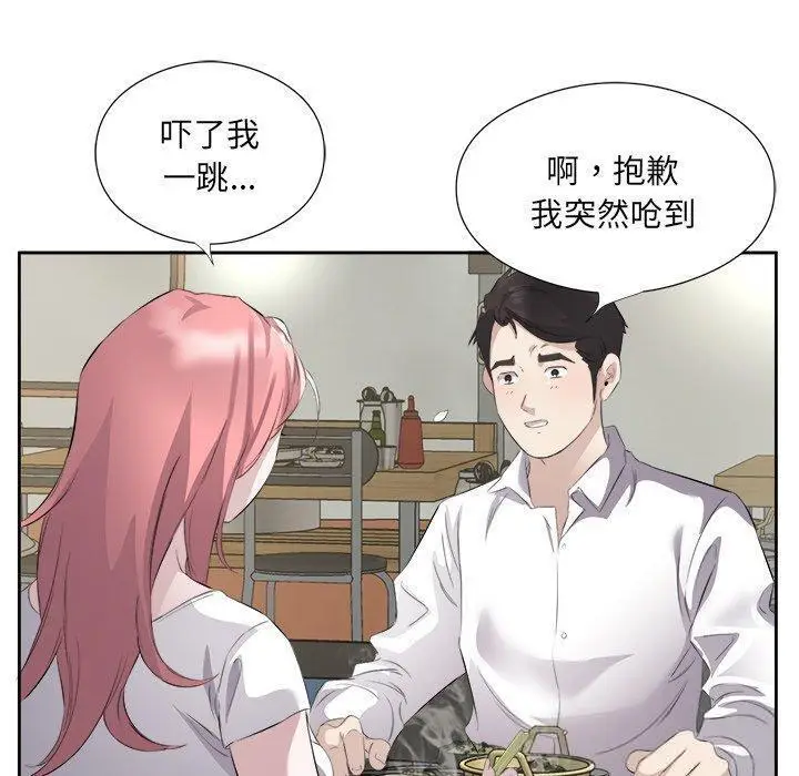 13 回归单身的继女_回归单身的继女