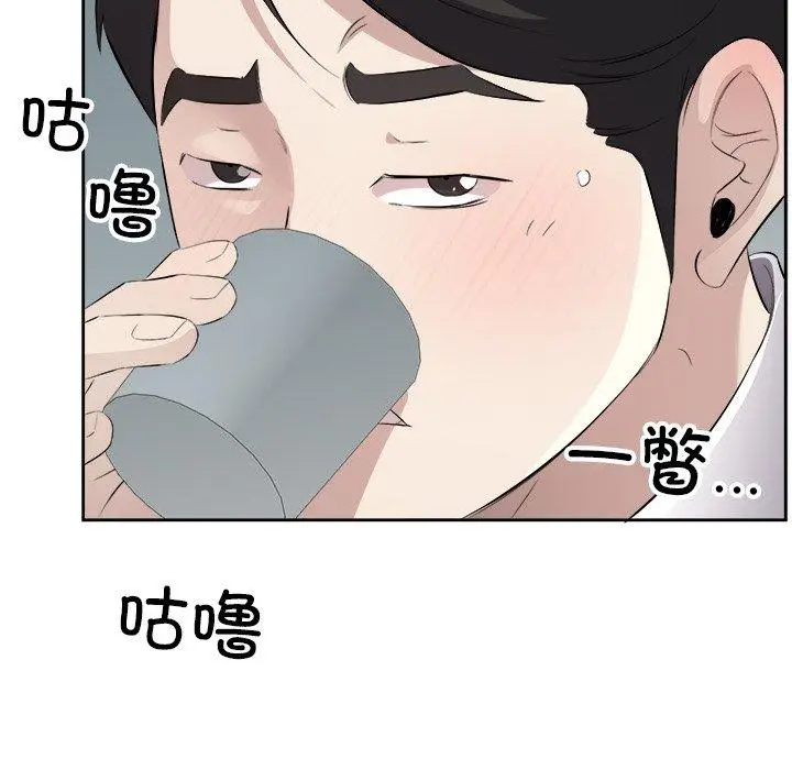13 回归单身的继女_回归单身的继女