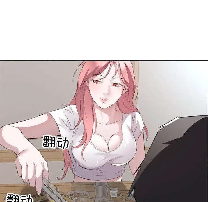 13 回归单身的继女_回归单身的继女