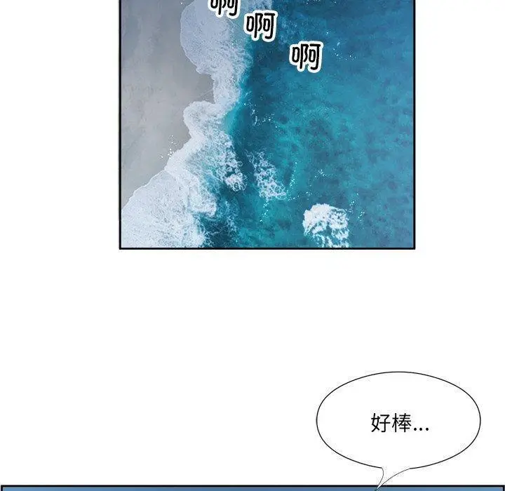 13 回归单身的继女_回归单身的继女