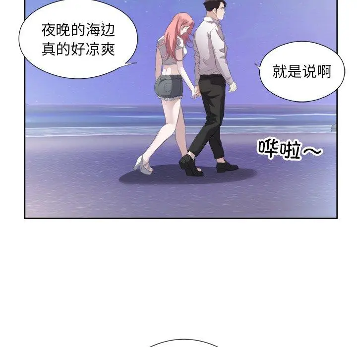 13 回归单身的继女_回归单身的继女