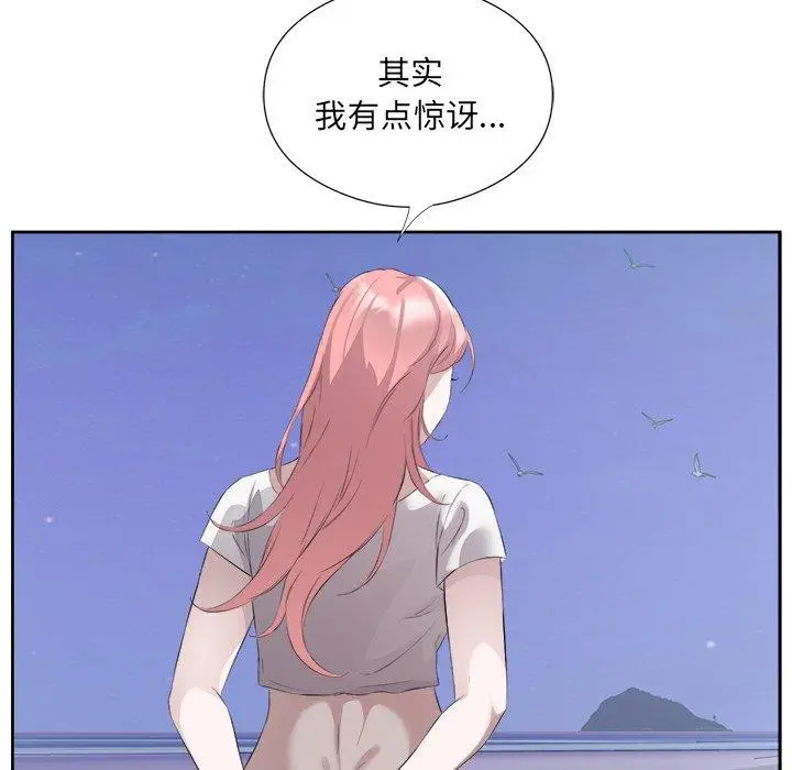 13 回归单身的继女_回归单身的继女
