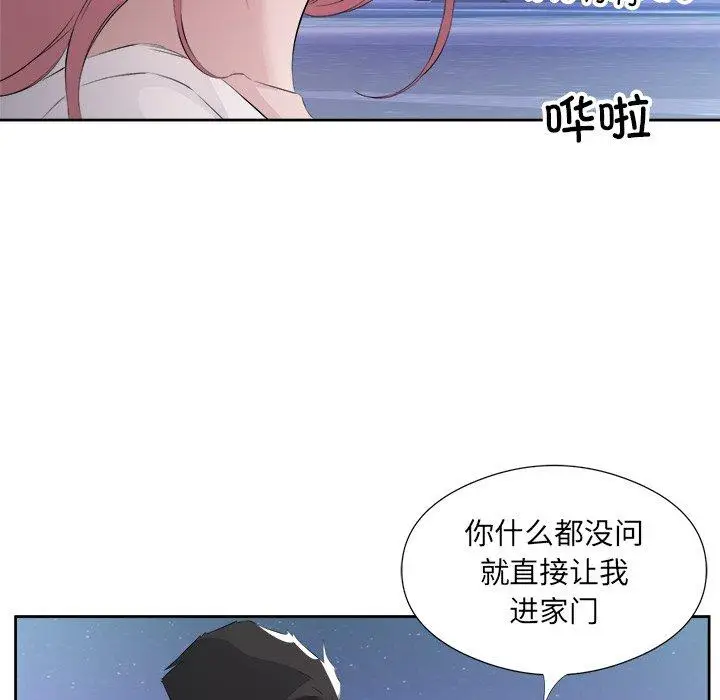13 回归单身的继女_回归单身的继女