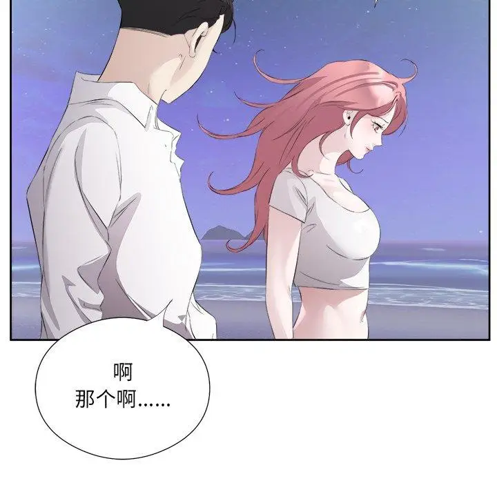 13 回归单身的继女_回归单身的继女