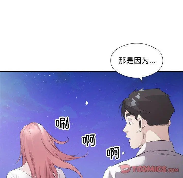 13 回归单身的继女_回归单身的继女