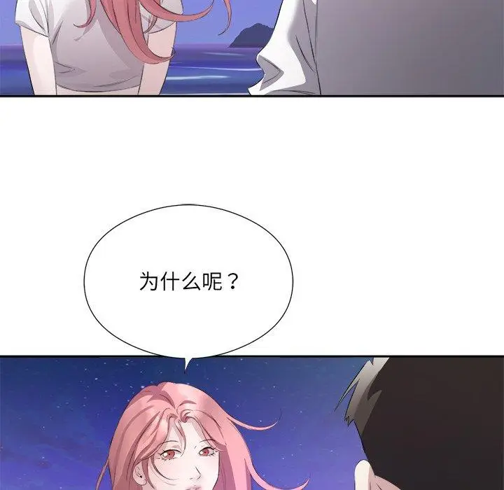 13 回归单身的继女_回归单身的继女