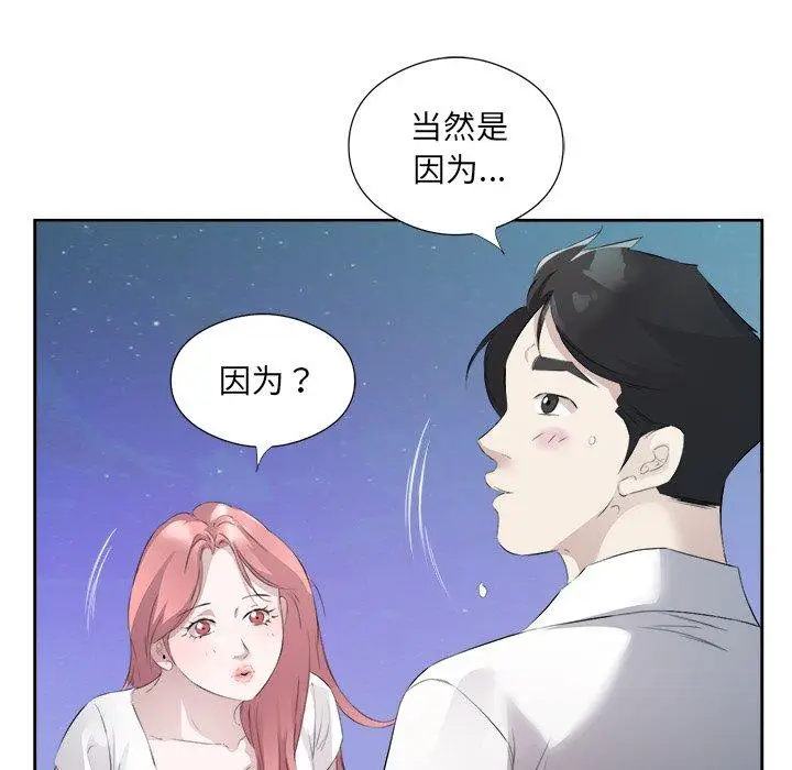 13 回归单身的继女_回归单身的继女