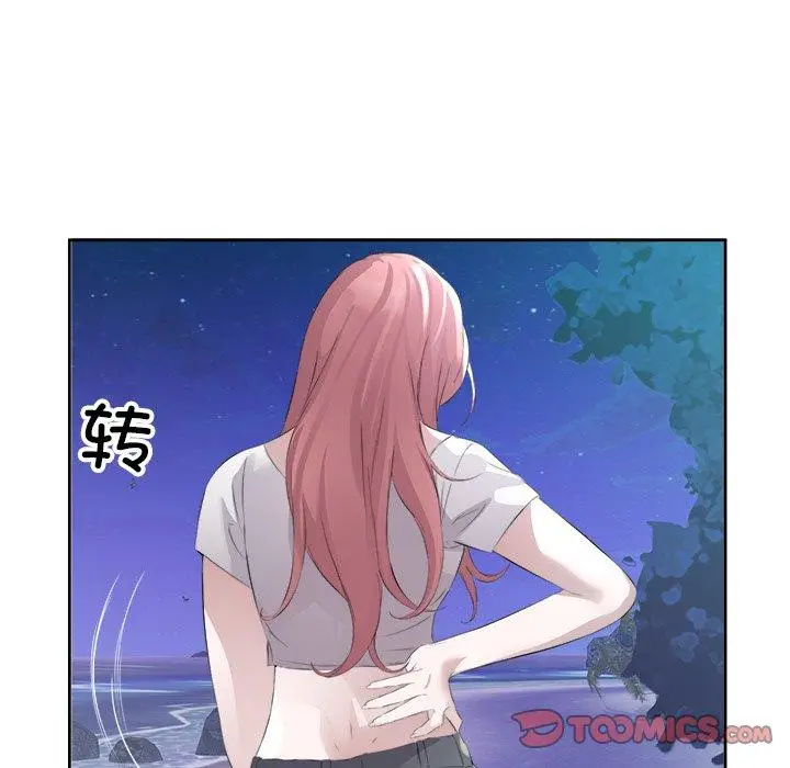 13 回归单身的继女_回归单身的继女