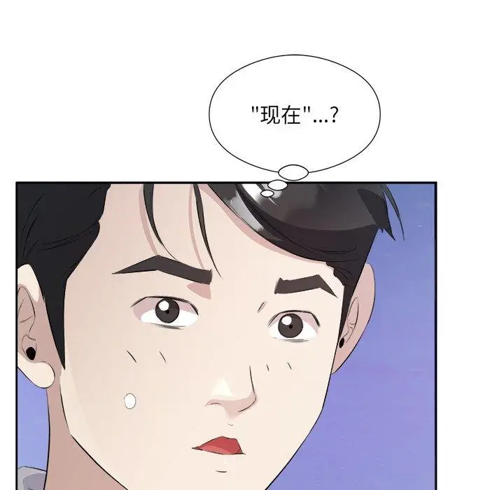 13 回归单身的继女_回归单身的继女