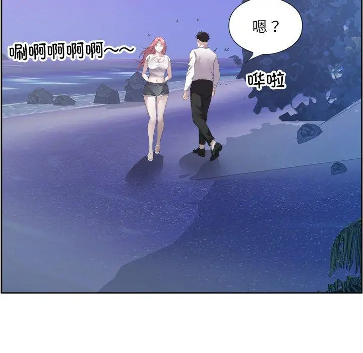 13 回归单身的继女_回归单身的继女