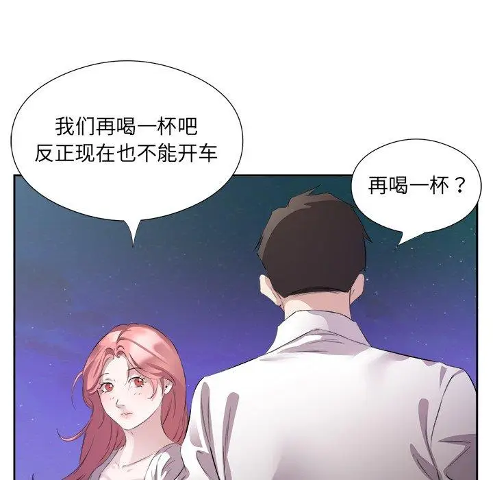 13 回归单身的继女_回归单身的继女