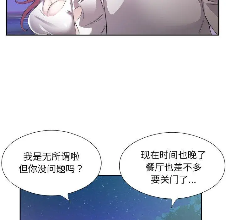 13 回归单身的继女_回归单身的继女