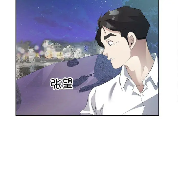13 回归单身的继女_回归单身的继女
