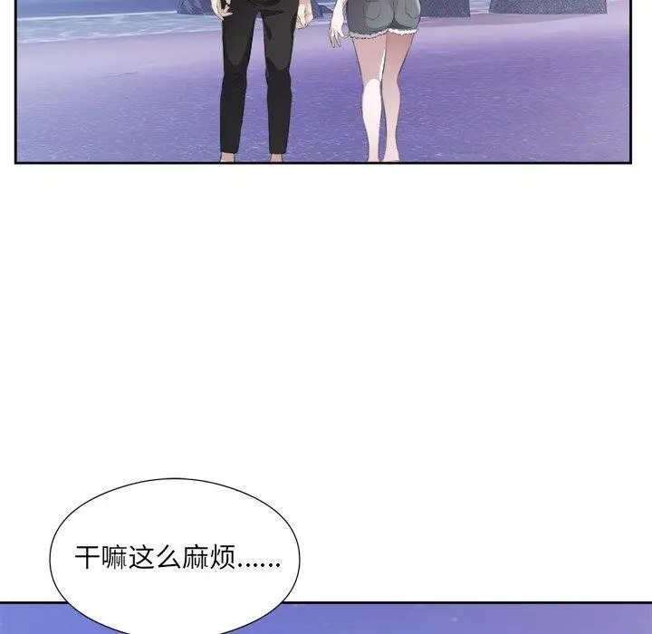 13 回归单身的继女_回归单身的继女