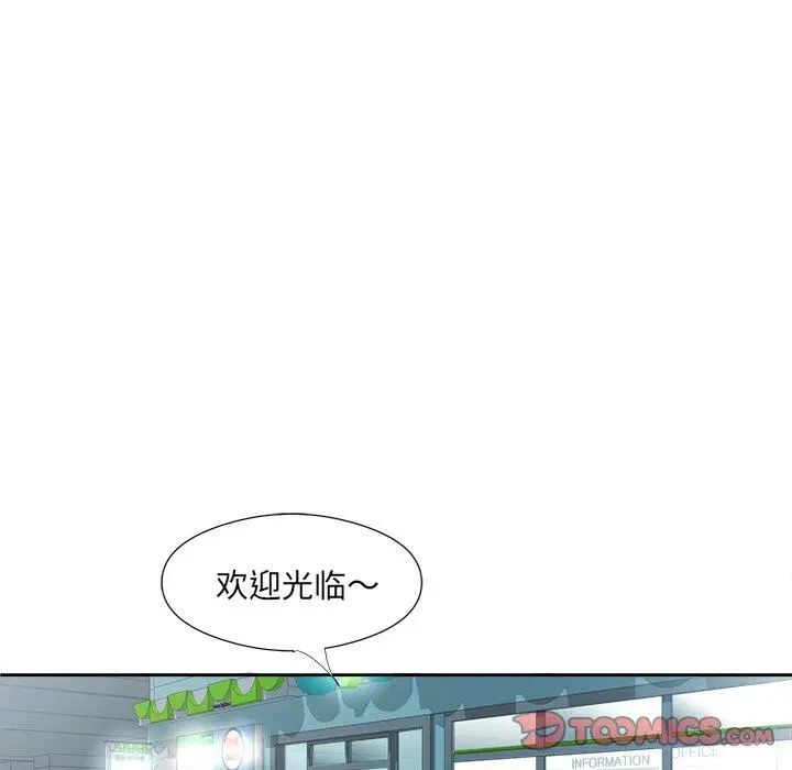 13 回归单身的继女_回归单身的继女