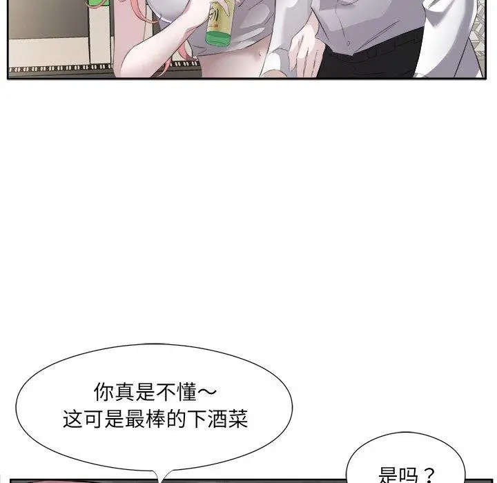 13 回归单身的继女_回归单身的继女