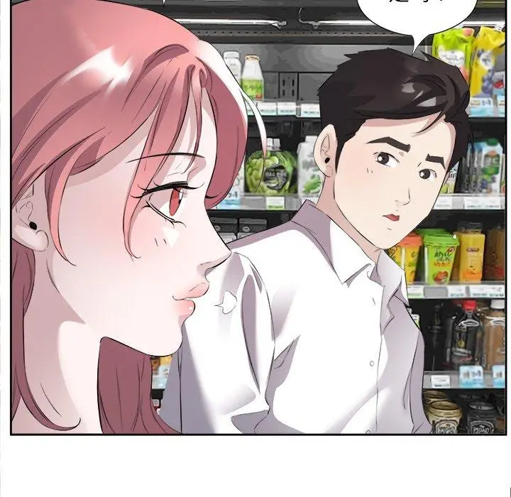 13 回归单身的继女_回归单身的继女