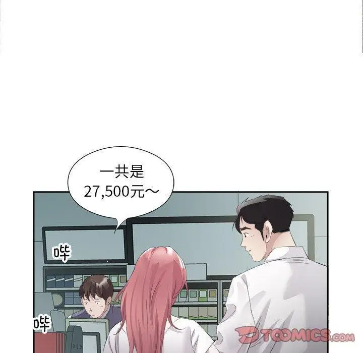 13 回归单身的继女_回归单身的继女