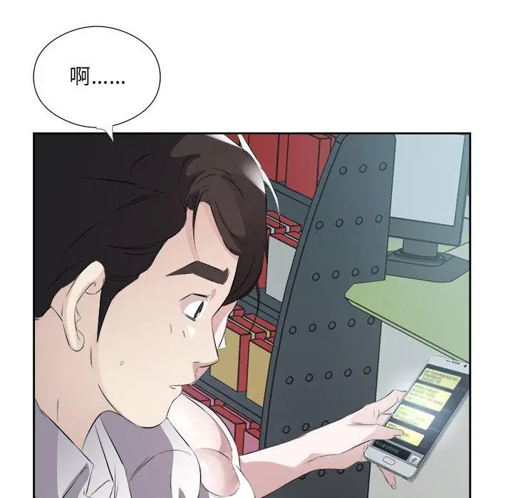 13 回归单身的继女_回归单身的继女