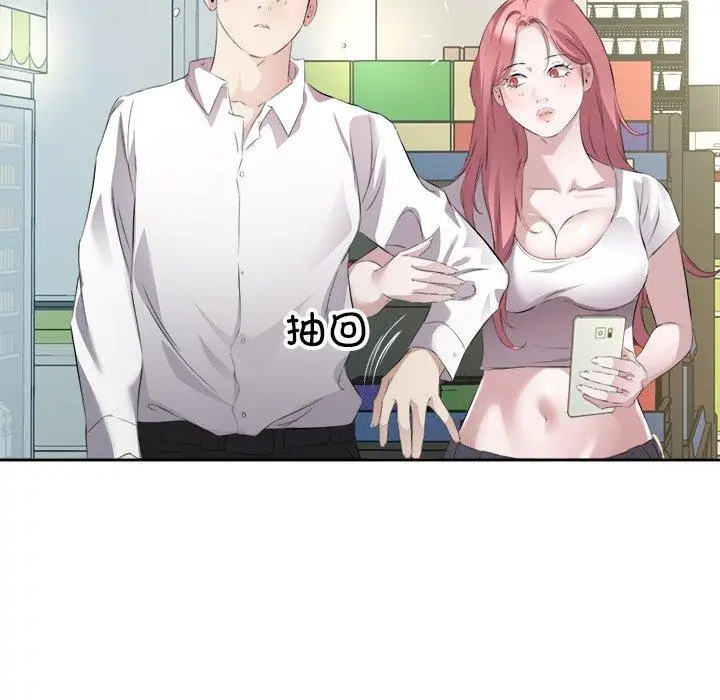 13 回归单身的继女_回归单身的继女