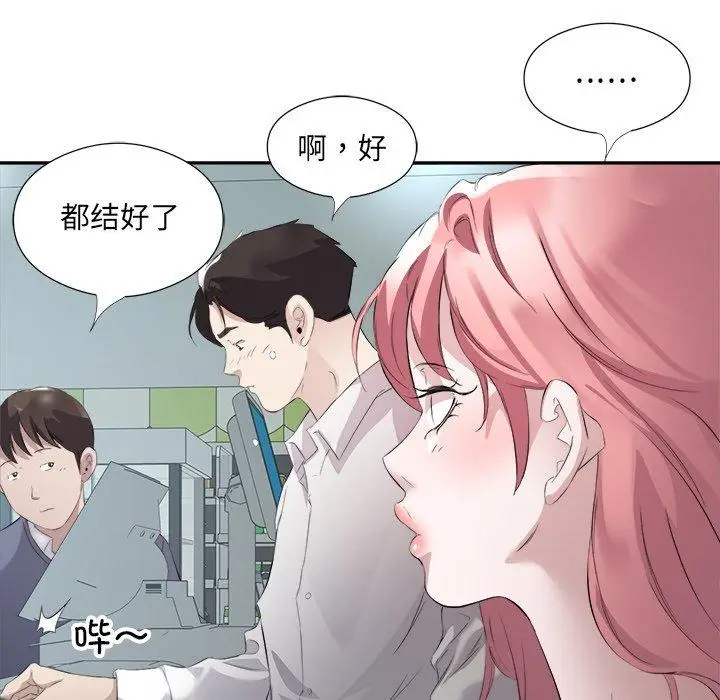 13 回归单身的继女_回归单身的继女