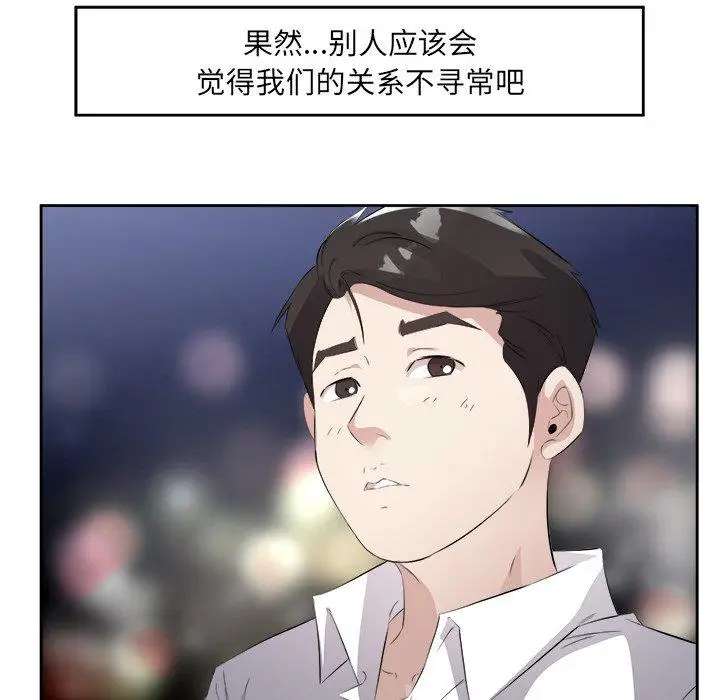 13 回归单身的继女_回归单身的继女